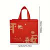 2026 Peace Gift Bag Festive Gift Bag Wedding Non-woven Handbag Spring Festival Shopping Bag New Year Red Blessing Bag