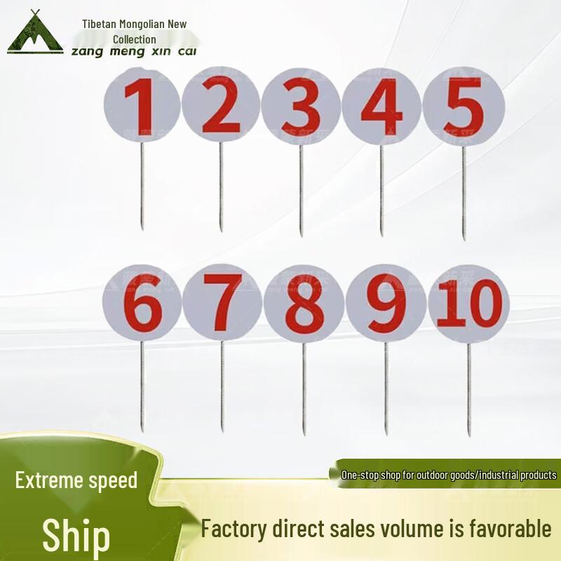 Ground Stake Target Number Plate (Round, 20x45cm)