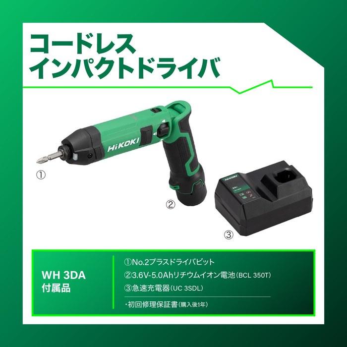 HiKOKI WH3DA 3.6V Cordless Impact Driver (Aggressive Green) with Battery, Charger, and 1-Year Warranty