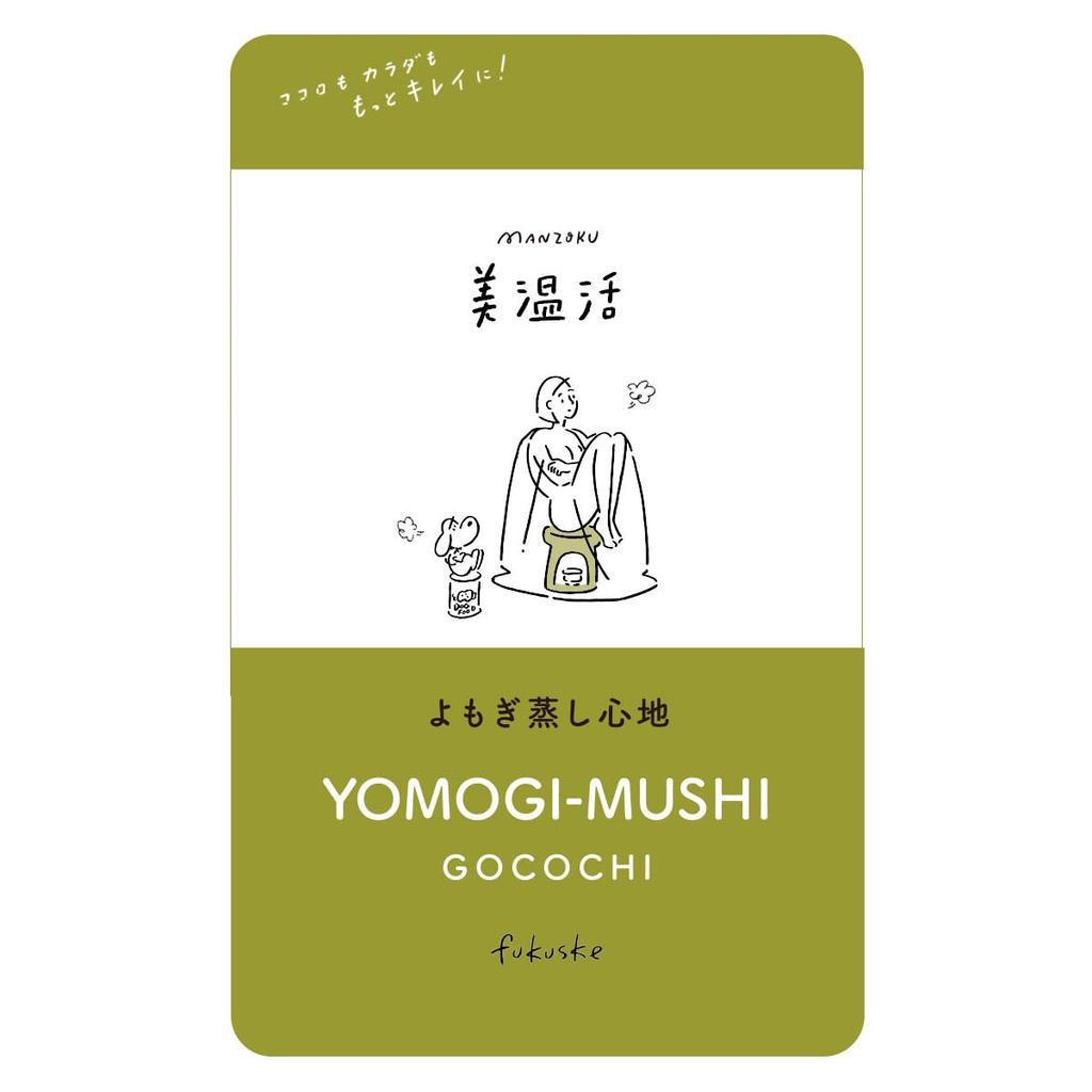 Fukusuke Manzoku Beauty Ocieplające Legginsy Steamed Black z Pielęgnacją Piołunową, Długość 10/10, Damskie,