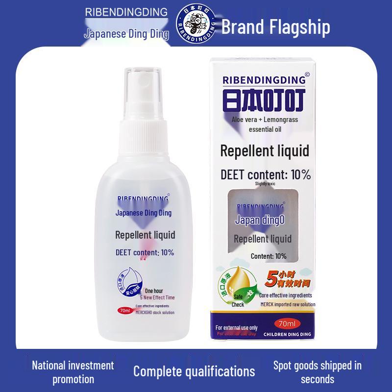 

Japan Ding Ding Portable Mosquito Repellent Cologne for Outdoor Activities 70ml
