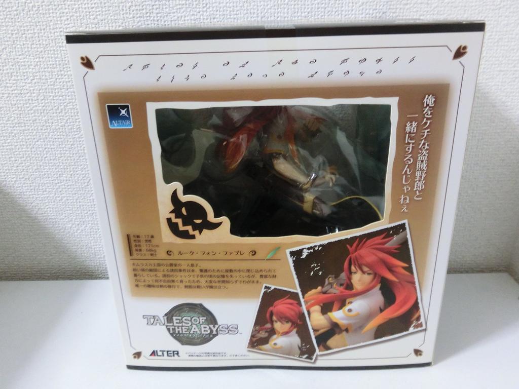 Tales of the Abyss Luke fon Fabre scale PVC painted finished (1/8 product)