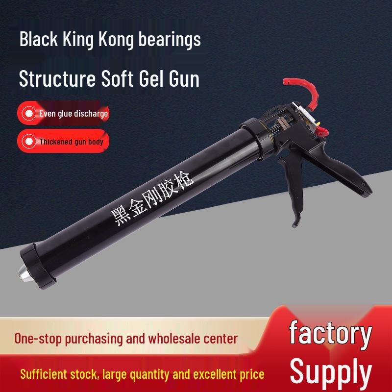 King Kong Black Bearing Soft Rubber Caulk Gun: Aluminum Alloy, Time-Saving, Labor-Saving, Thickened Structure.