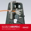 KNIPEX Precision Wire 121202 Stripper, 0.03-2.08mm,