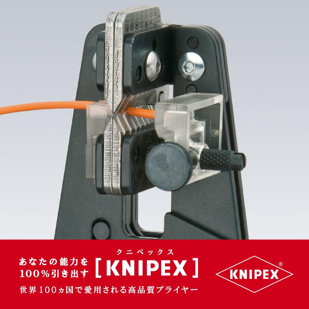 KNIPEX Precision Wire 121202 Stripper, 0.03-2.08mm,