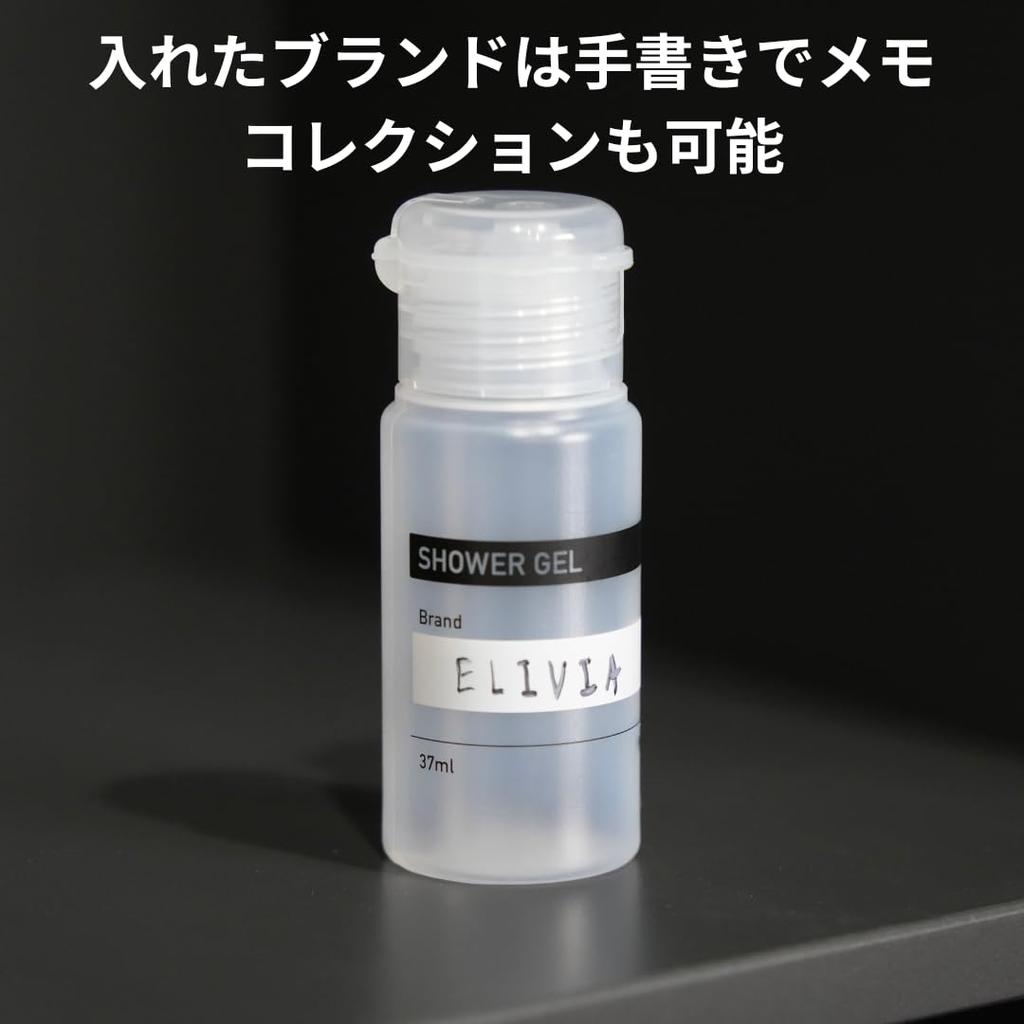 Set of 4 Papagear Travel 37mL and Made in for Shower and Body Cream Bottles, 50mL, Refillable, Carry-On, Japan, Semi-Transparent, Shampoo,