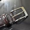 atelierCODEL Belt for Genuine Tochigi Belt Men, Business, Leather, Leather, Men's (Dark Brown)