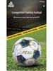 PEAK Professional Youth & Adult Size 5 Football - Standard for Middle School Exams & Campus Competitions