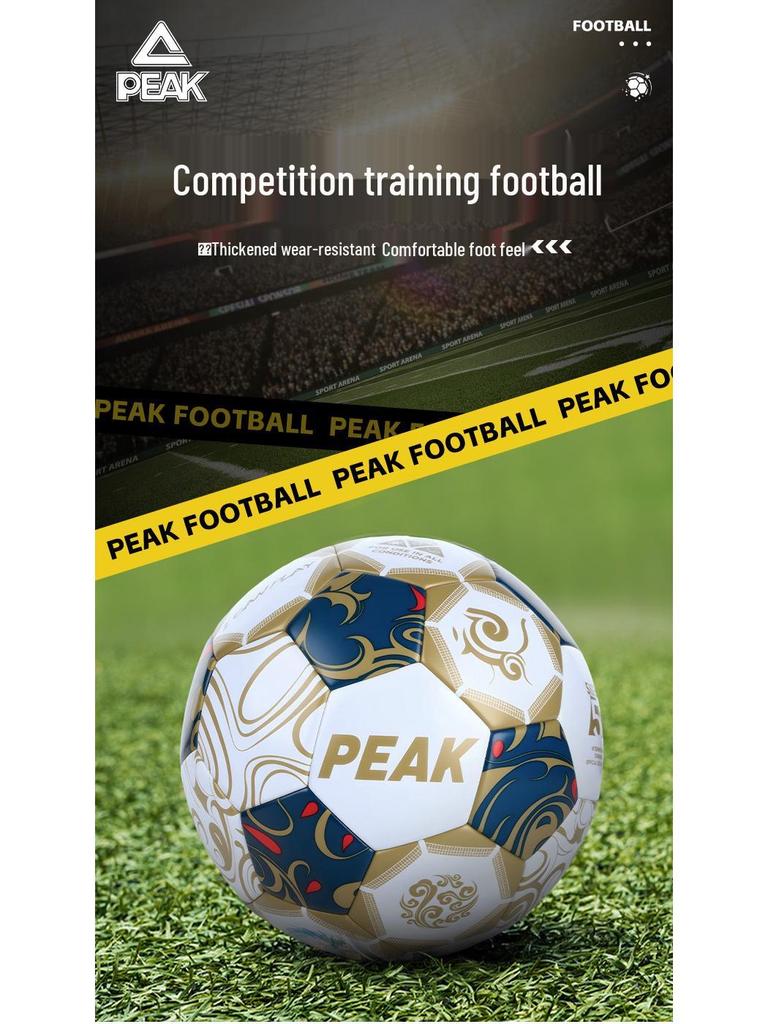 PEAK Professional Youth & Adult Size 5 Football - Standard for Middle School Exams & Campus Competitions