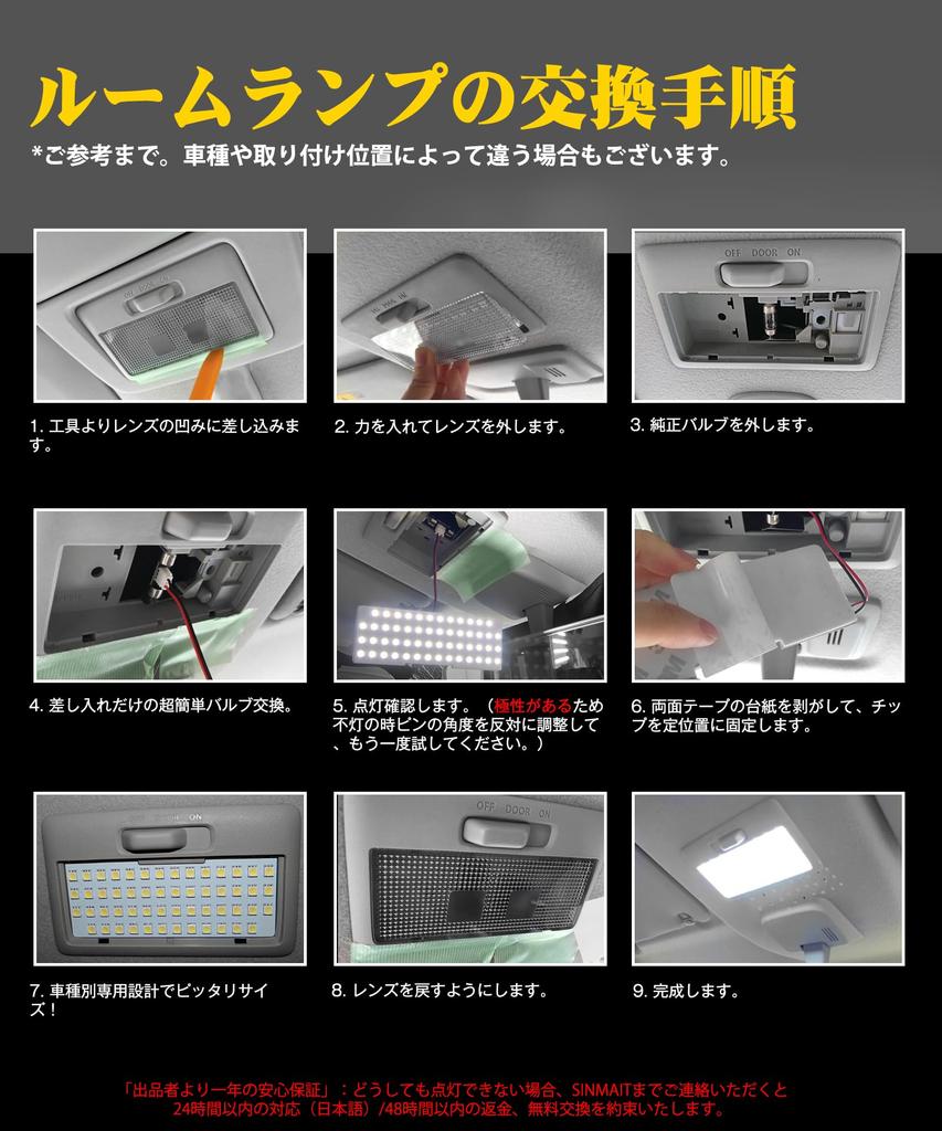 SINMAIT Suzuki Hustler LED Room Lamp for Mazda Flair 6000k Specially Designed for Custom LED Interior Easy Tools Warranty Room Lamp Crossover, White,