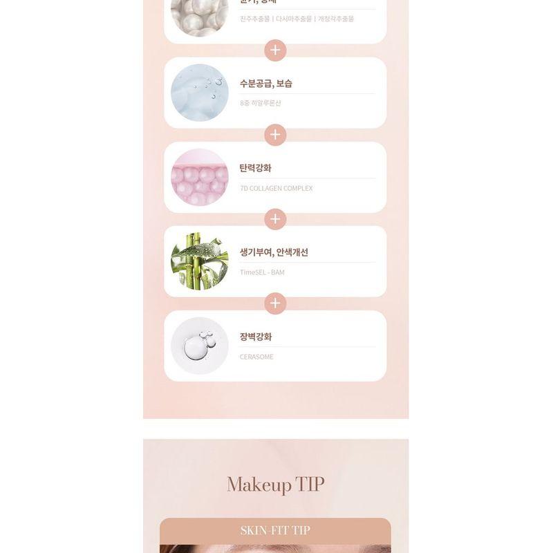 mude - Soft Skin Fit Glow Base