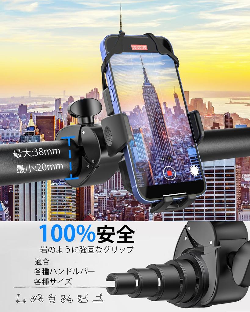 Kolasels Sykkel Smarttelefon Motorsykkel Smarttelefon Barnevogn Smarttelefon Populær Sykkeltelefon Vibrasjon Justerbar Enkel Installasjon og Sterk Japansk