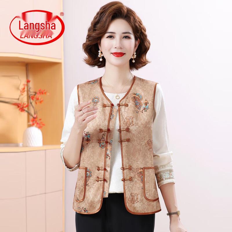 Langsha Women's Chinese-Style Embroidered V-Neck Vest