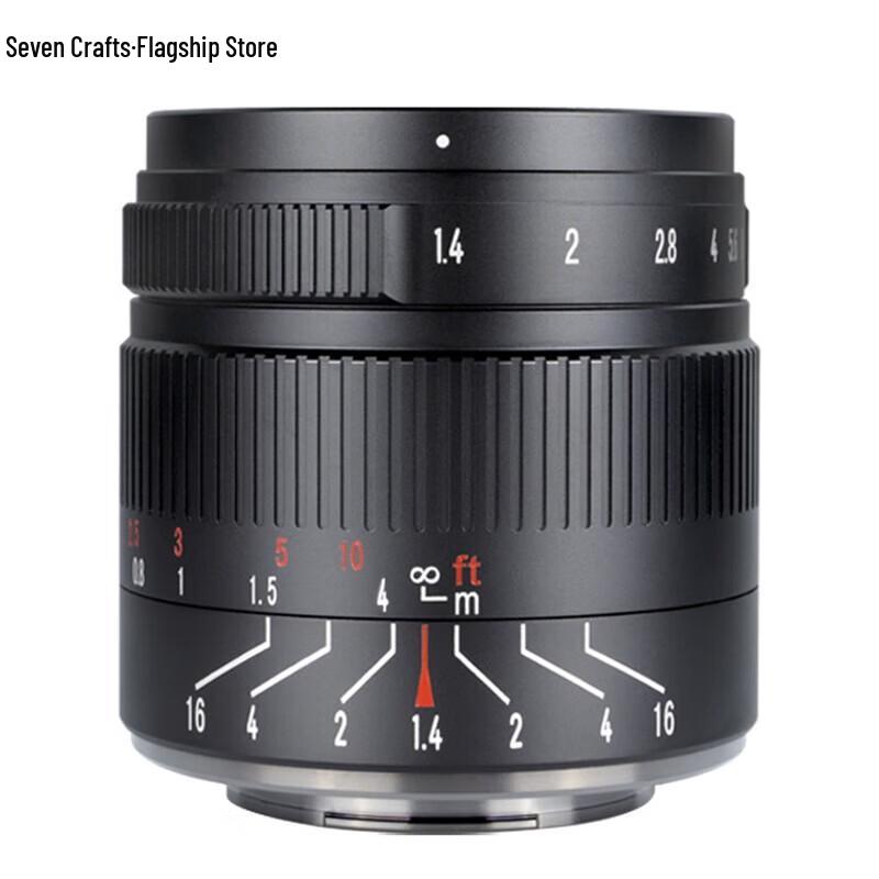 7artisans 55mm F1.4 II APS-C Prime Lens for Canon RF