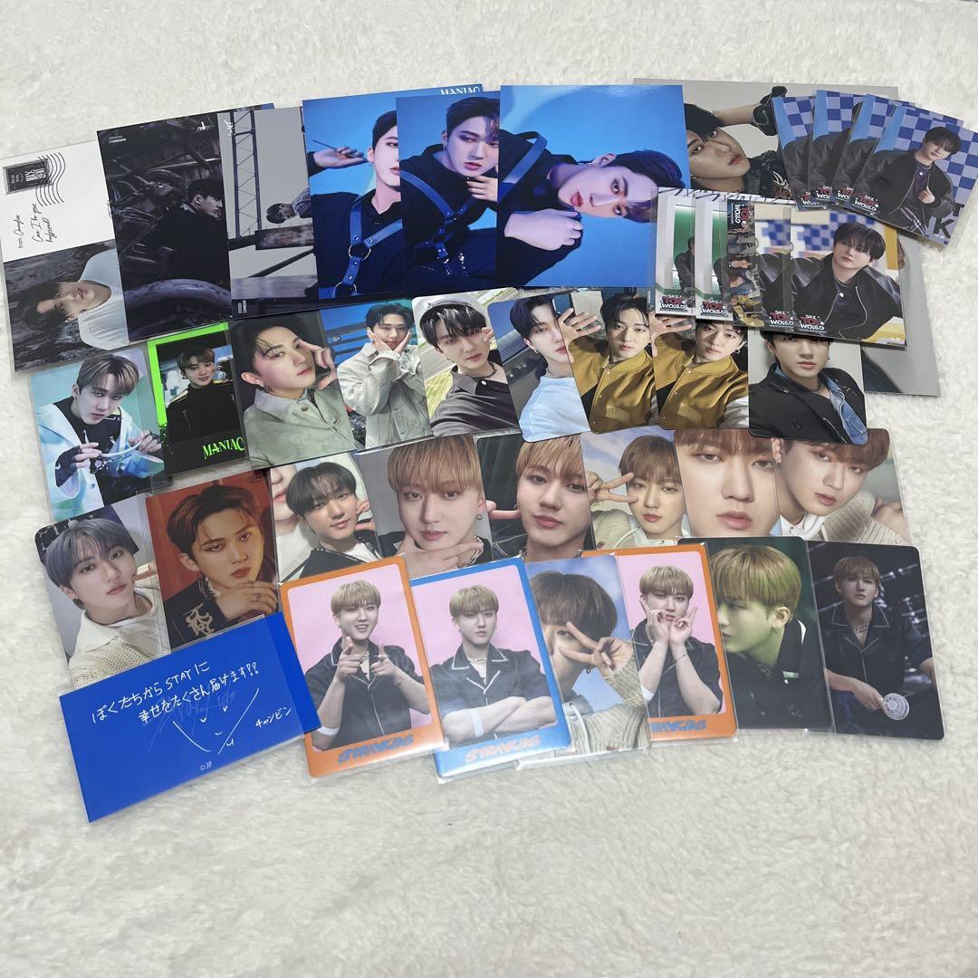 

[Б/В] straykids чанбін