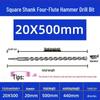 Extended Electric Hammer Drill Bit, Square & Round Shank, for Concrete Piercing - Available in 500mm to 2m Lengths