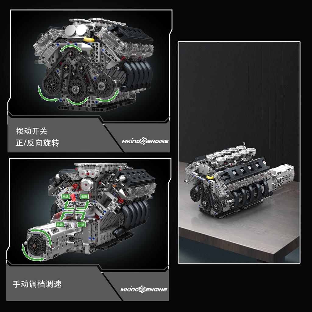 10250 LF Sports Car V10 Engine Model 1834pcs Building Block Small-Particle Assembly Bricks Toys Kids Christmas Gift