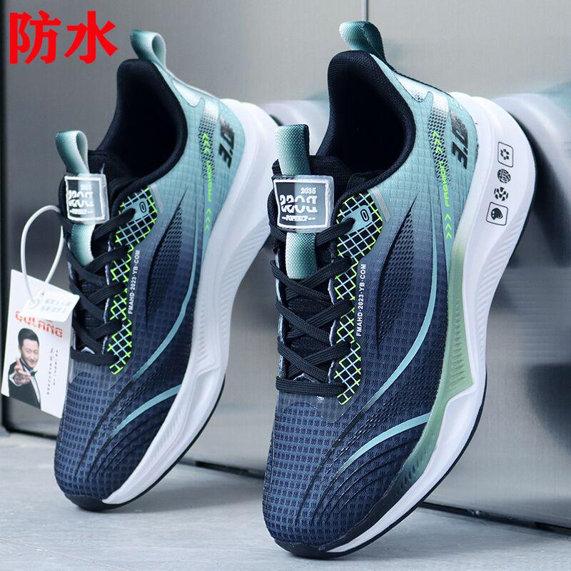 Scarpe da corsa estive nuove in rete traspirante, leggere, ammortizzanti, con ritorno di energia, scarpe sportive, ultra-leggere, per studenti, casual, alla moda