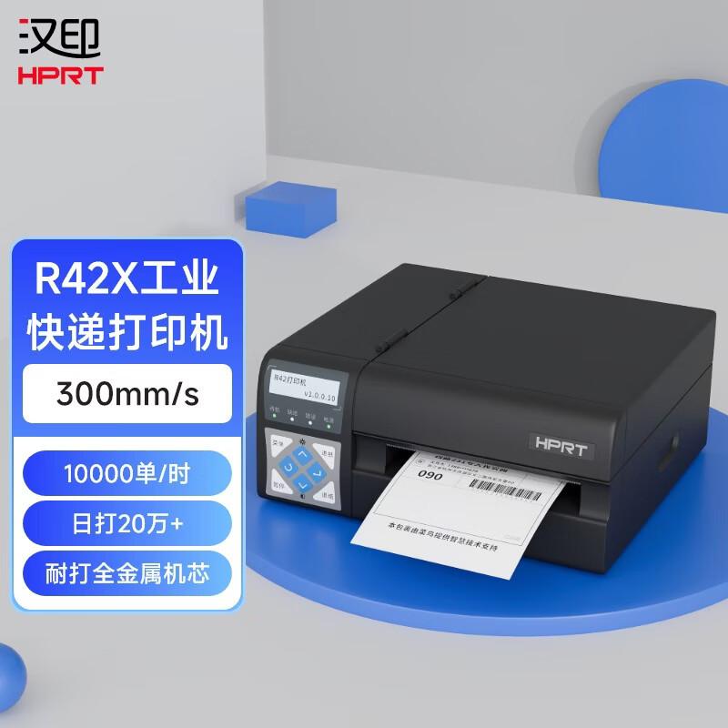 HPRT R42X Desktop High-Speed Thermal Label Printer