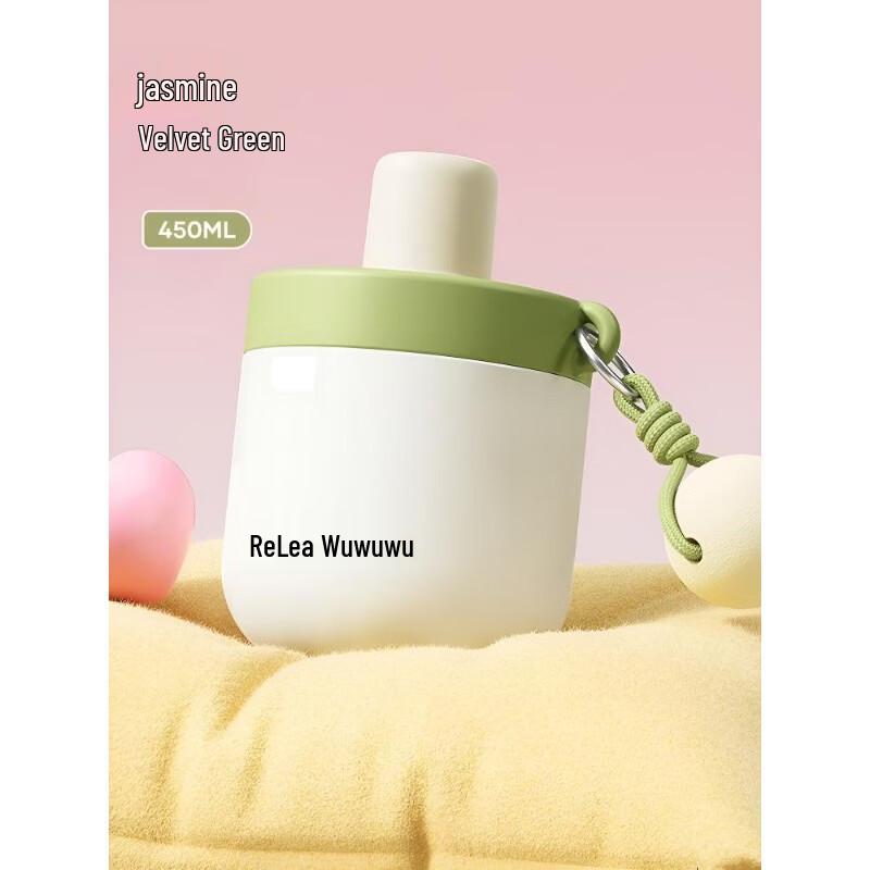 RELEA Anan 450ML Insulated Breakfast Cup