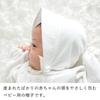 Baby Castle Hooded Sizes Made In Japan with French Lace Hat, 33-45,
