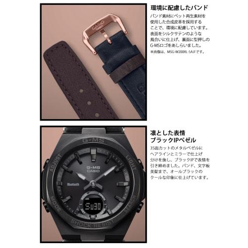 Montre Solaire Bluetooth Casio Baby-G G-MS MSG-B100RL-1AJF Femme Noir