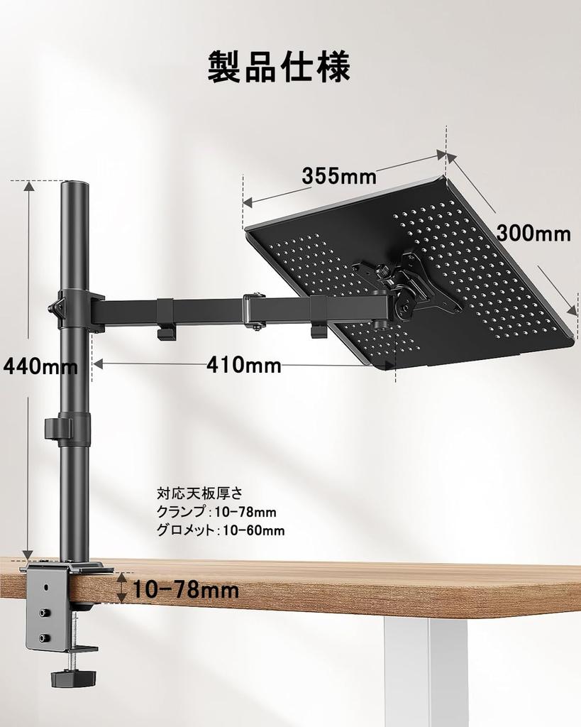 ErGear Laptop lbs Weight with Laptop Tray and Monitor Fits up to Adjustable Height and Laptop Stand with Grommet Mount Arm, 22.2 (10 kg) Capacity,