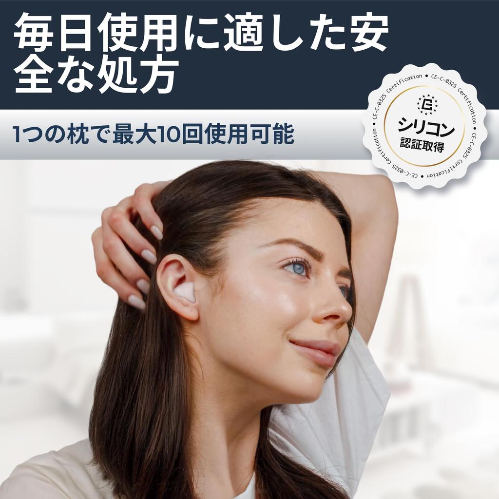 PQ Silicone Earplugs for Sleeping - 30 Silicone Earplugs for Sleeping and Swimming - Gel Noise Cancelling and Ear Protection - 32 dB Sound Blocking fo