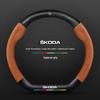 Steering Wheel Cover for Skoda: Octavia, Kamiq, Kodiaq GT, Superb, Karoq, Scala