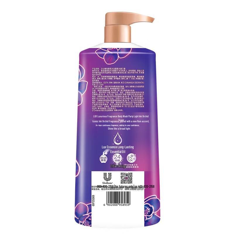 lux Fragrance Shower Gel Duo