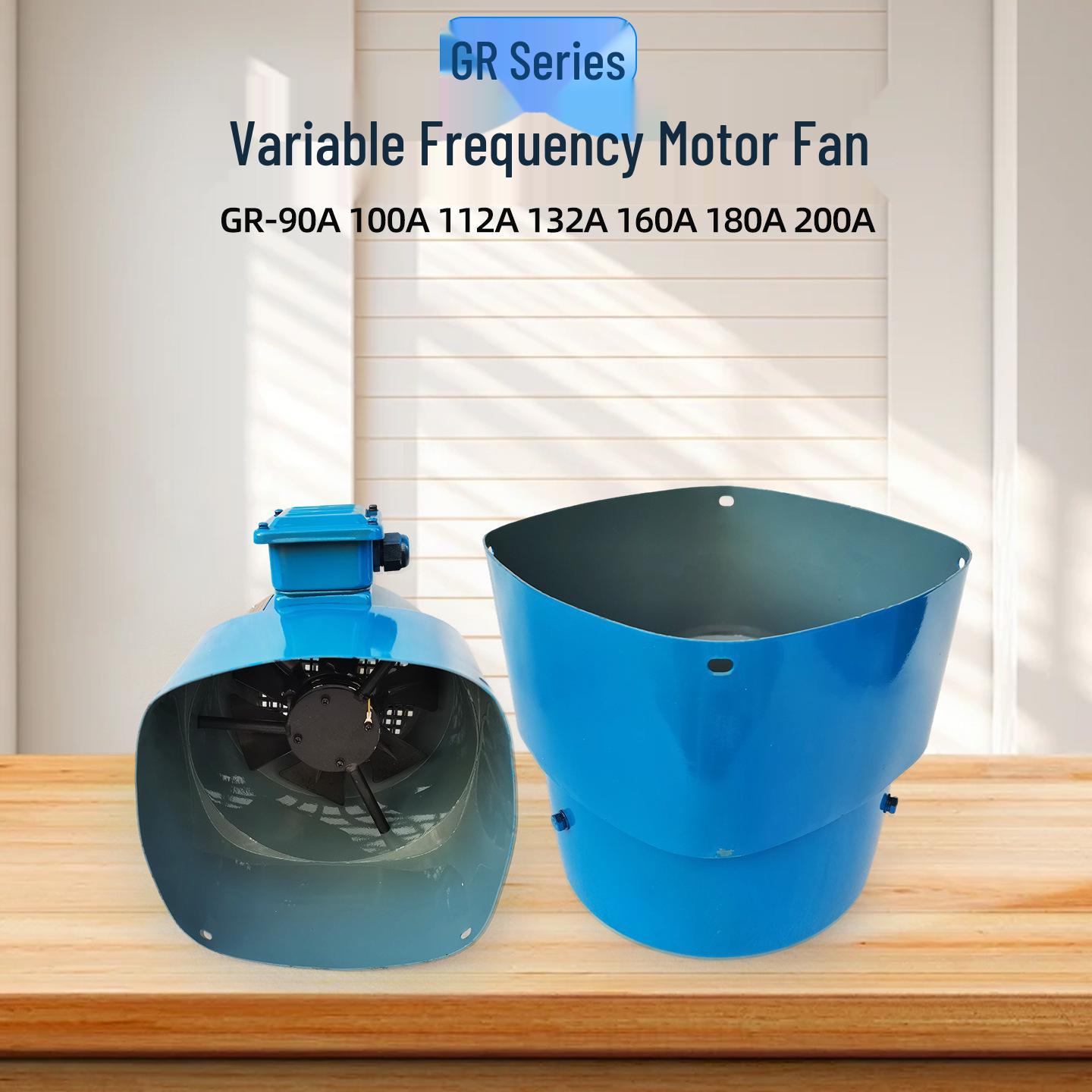 GR90A-GR180A Variable Frequency Motor Fan Series GR71A