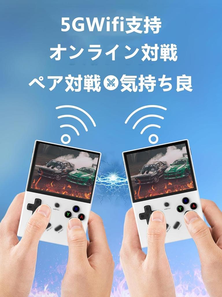 Anbernic RG35XX Plus Whatsko Handheld Game Console with Linux IPSOCA Full Vibration WiFi Online Japanese White System, 3.5-inch Screen, Motor, Play,