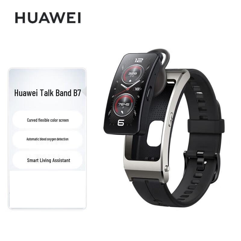 

HUAWEI TalkBand B7 Smart Sport Band (CN version)