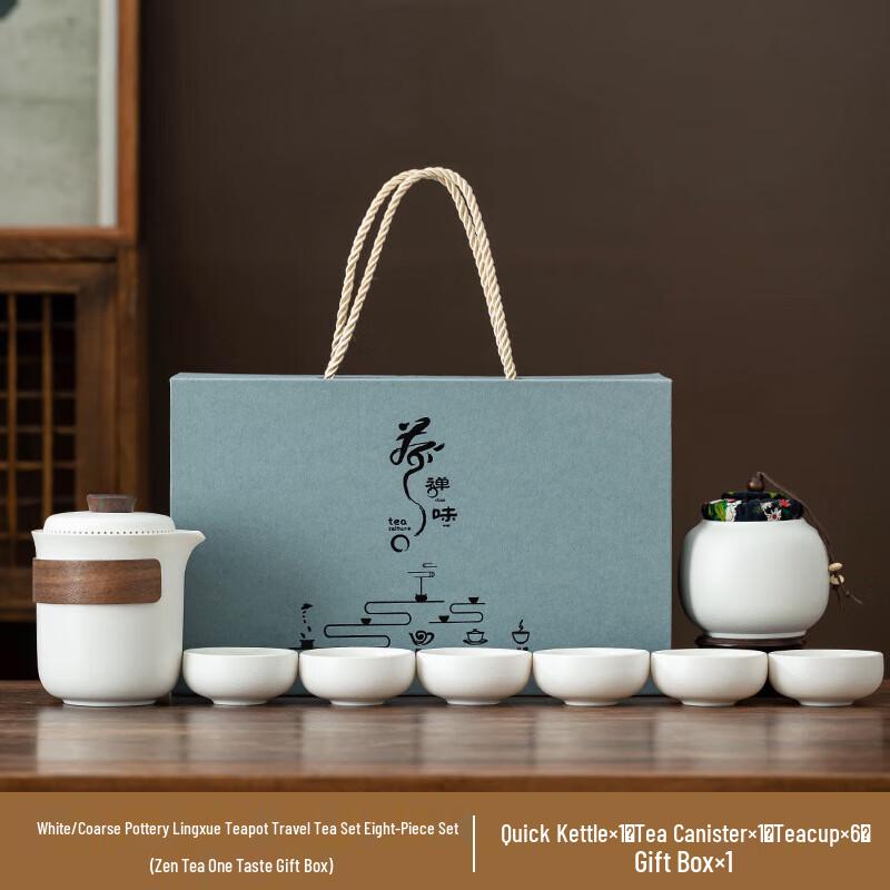 Chaxun Lingxue Rough Pottery Chinese Tea Set