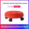 Household Pulley Stool Simple And Creative Children Walking Stool Small Portable Multipurpose Chair