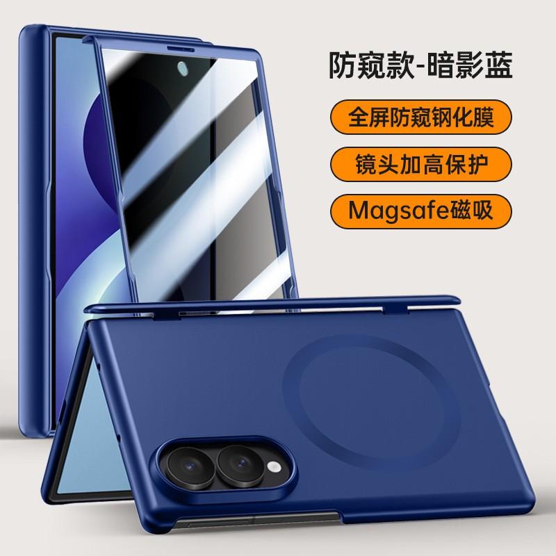 Galaxy Z Fold8 Ultra Case With Magnetic Hinge Support PC Hard Shell Anti-Scratch Anti-Fingerprint Multiple Colors