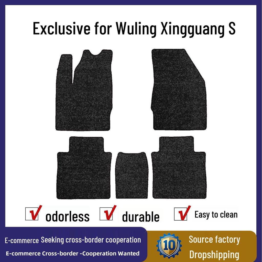 Full Set Floor Mats for Wuling Xingguang S - Complete Interior Protection
