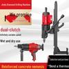 High-Power Handheld and Desktop Diamond Core Drill for Concrete Engineering