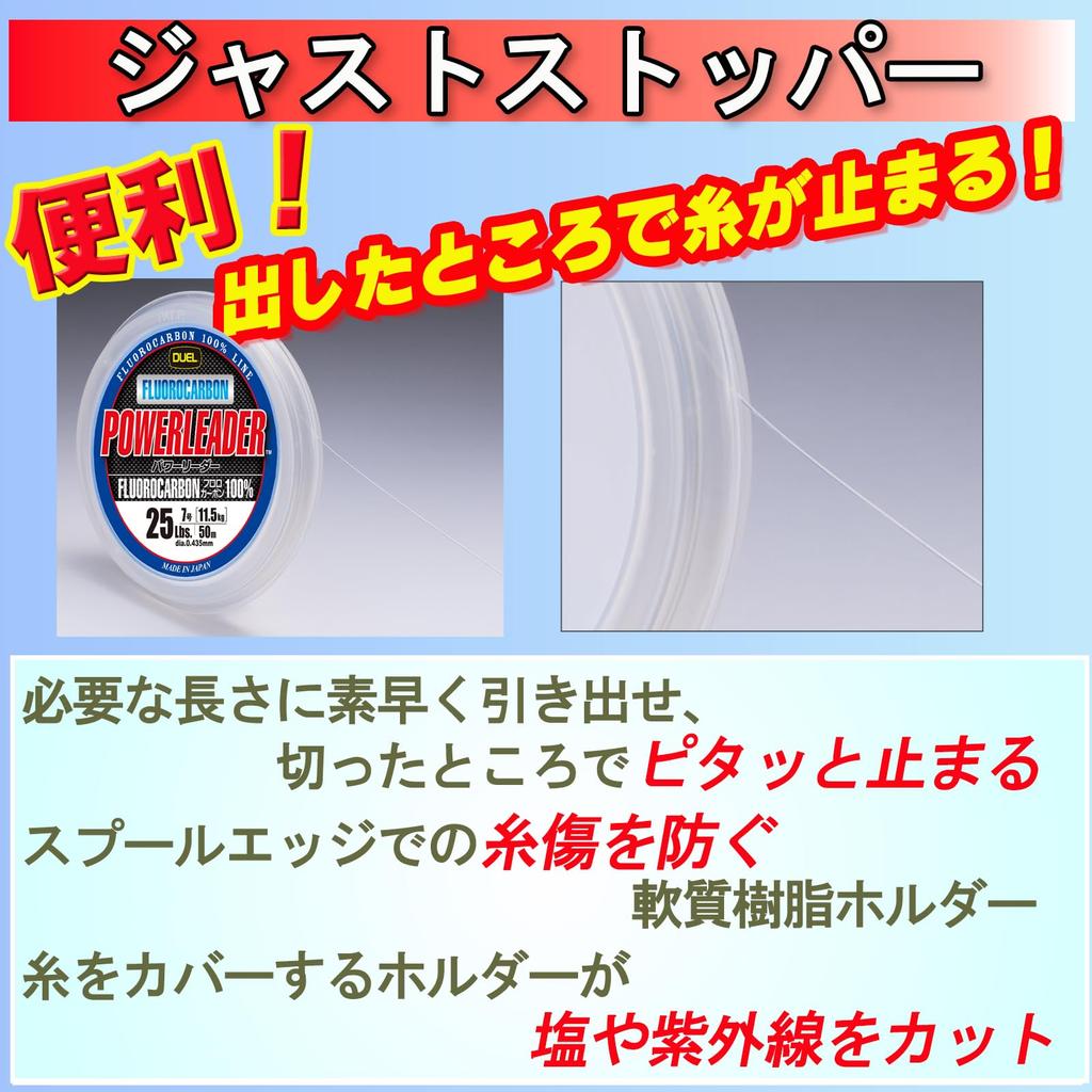 DUEL HARDCORE Fluorocarbon Line HARDCORE POWERLEADER FC 50m Natural Clear H3347 100Lbs. 100Lbs.