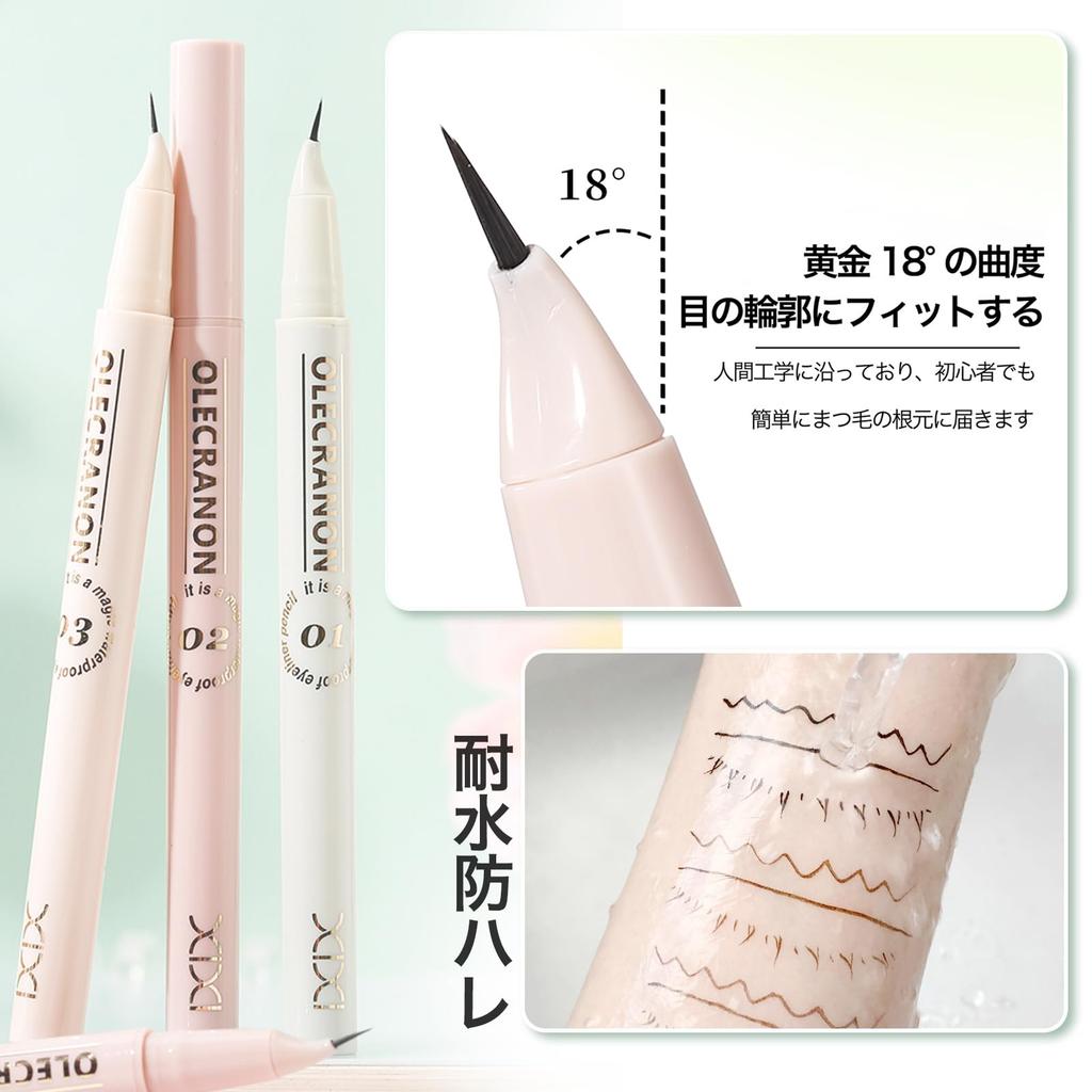 SELINE GIRL Curved Ink Lash Gap Tan Gray Brown Eyeliner, Ultra-Fine, Tip, Control, Waterproof, Compatible, Beginner's Guide, #03