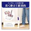 Rec Gekioki-kun High Density Brush Treloop (for Flooring) Reusable Dust remover/Mop Becomes Clean When Passed Through the Case