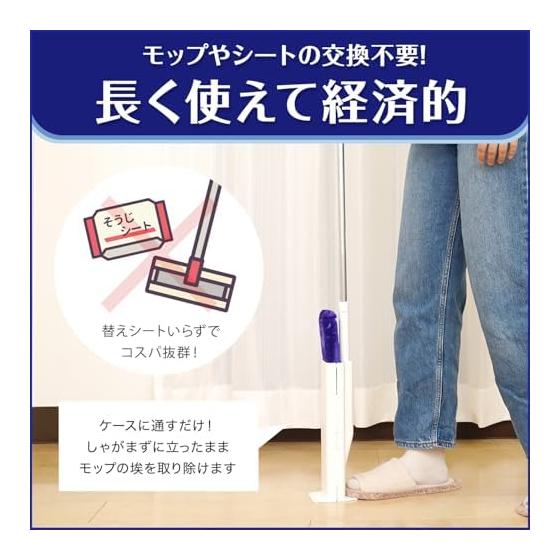 Rec Gekioki-kun High Density Brush Treloop (for Flooring) Reusable Dust remover/Mop Becomes Clean When Passed Through the Case