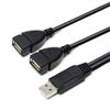 30cm Black USB2.0 Dual Female Power Cord Power Adapter Y Cable Data Cables USB Extension Y Splitter