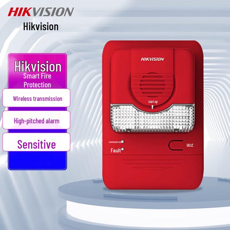Hikvision HK-SG-1124 LoRa Wireless Fire & Smoke Alarm