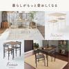 IRIS PLAZA (IRIS PLAZA) Dining Table Set for 2, 3-Piece Set, 70cm Wide, Includes 1 Table and 2 Chairs, Natural Wood Grain Finish, Stylish, Compact, As