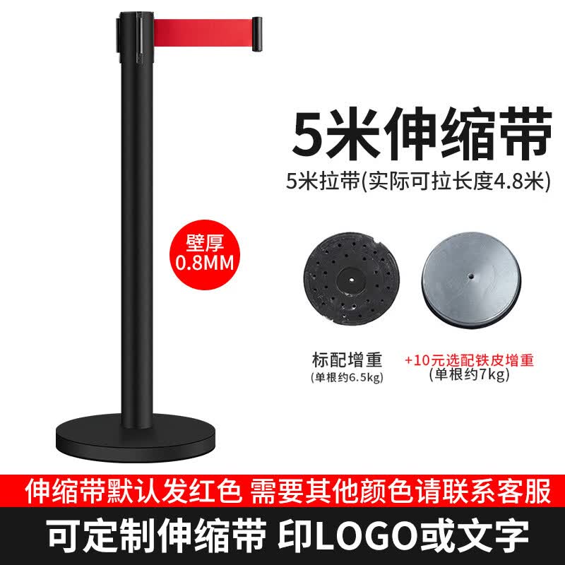 Haobu Stainless Steel Retractable Stanchion