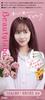 Beauty Lab Whipped Hair Rose 125mL Color, Pink, (x 1)