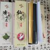 Incense Stick Smokeless Black Guanyin Sandalwood Incense Indoor God of Wealth Immortal Offer To The Buddha Blessing Joss Stick
