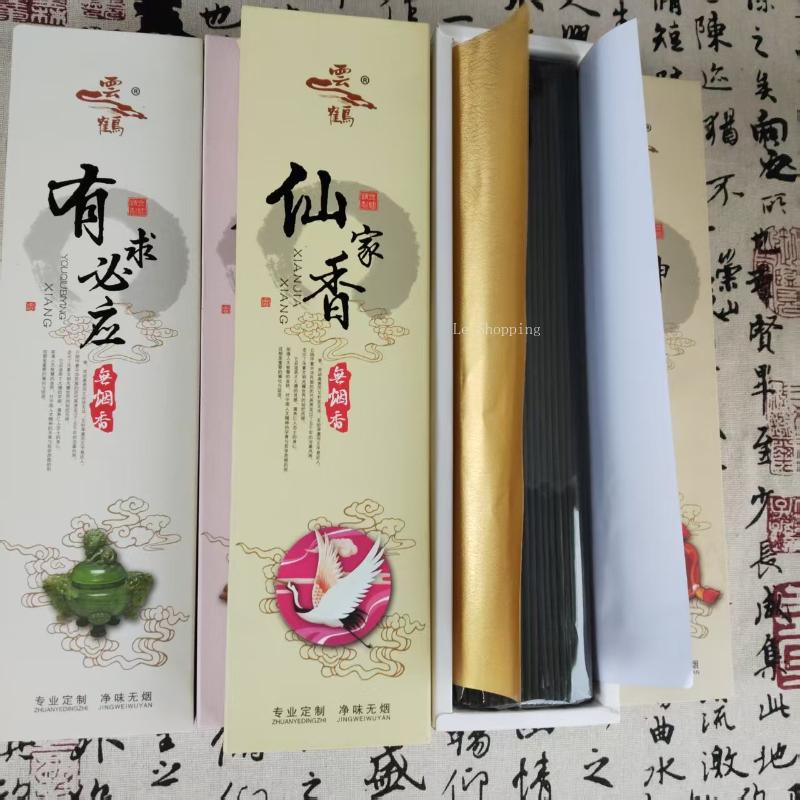 Incense Stick Smokeless Black Guanyin Sandalwood Incense Indoor God of Wealth Immortal Offer To The Buddha Blessing Joss Stick