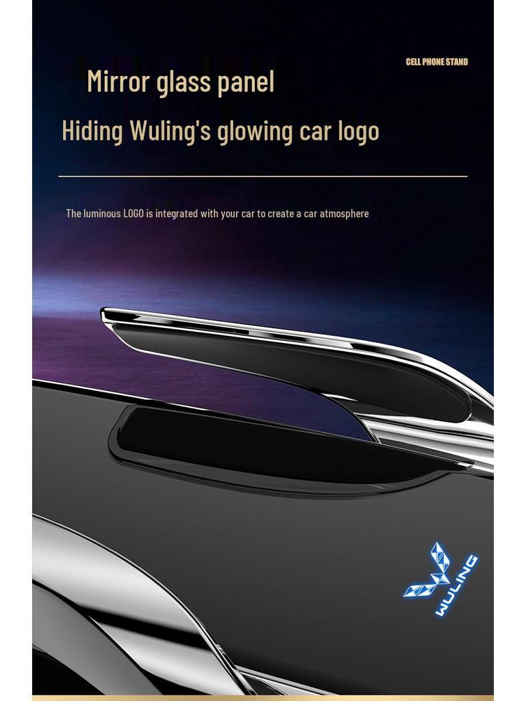 Wireless Fast Charging Phone Holder for Wuling Zhiguang/Hongguang S/Rongguang V/Capgemini